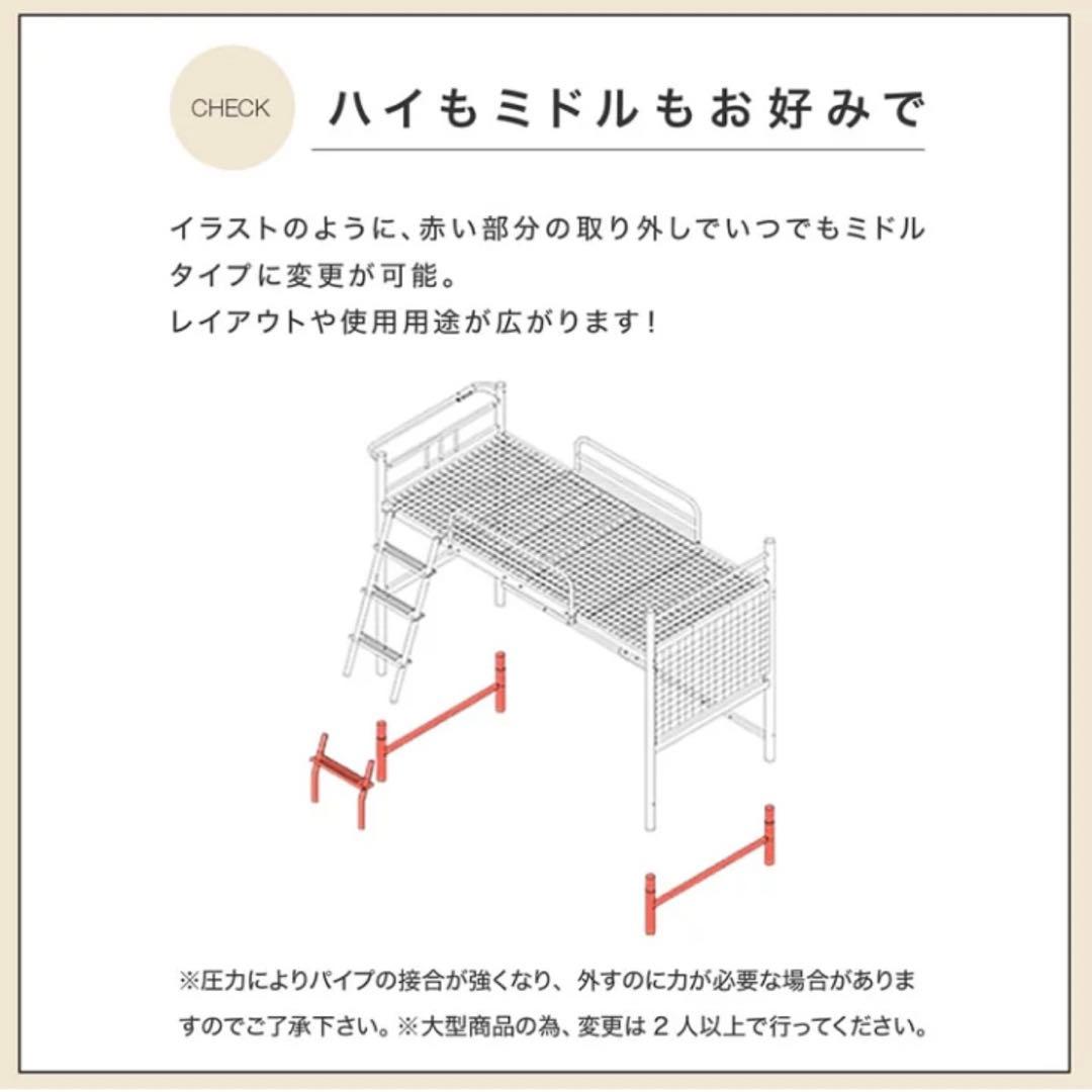 ロフトベッド シングル システムベッド ハイタイプ 黒 ブラック シンプル