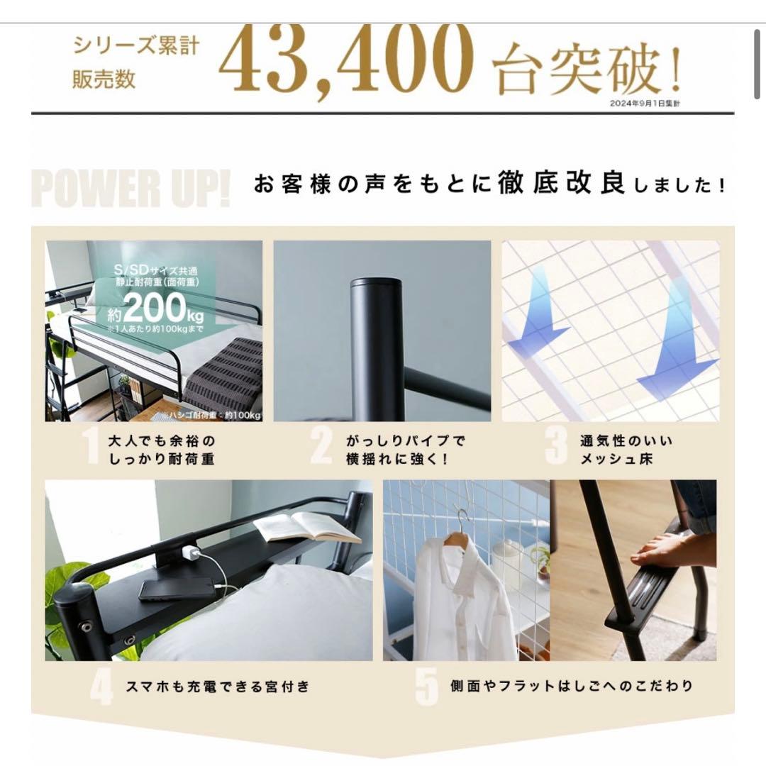 ロフトベッド シングル システムベッド ハイタイプ 黒 ブラック シンプル