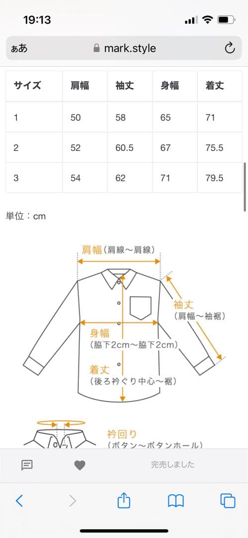 A.PRESSE ボタンダウンシャツ BD Shirt