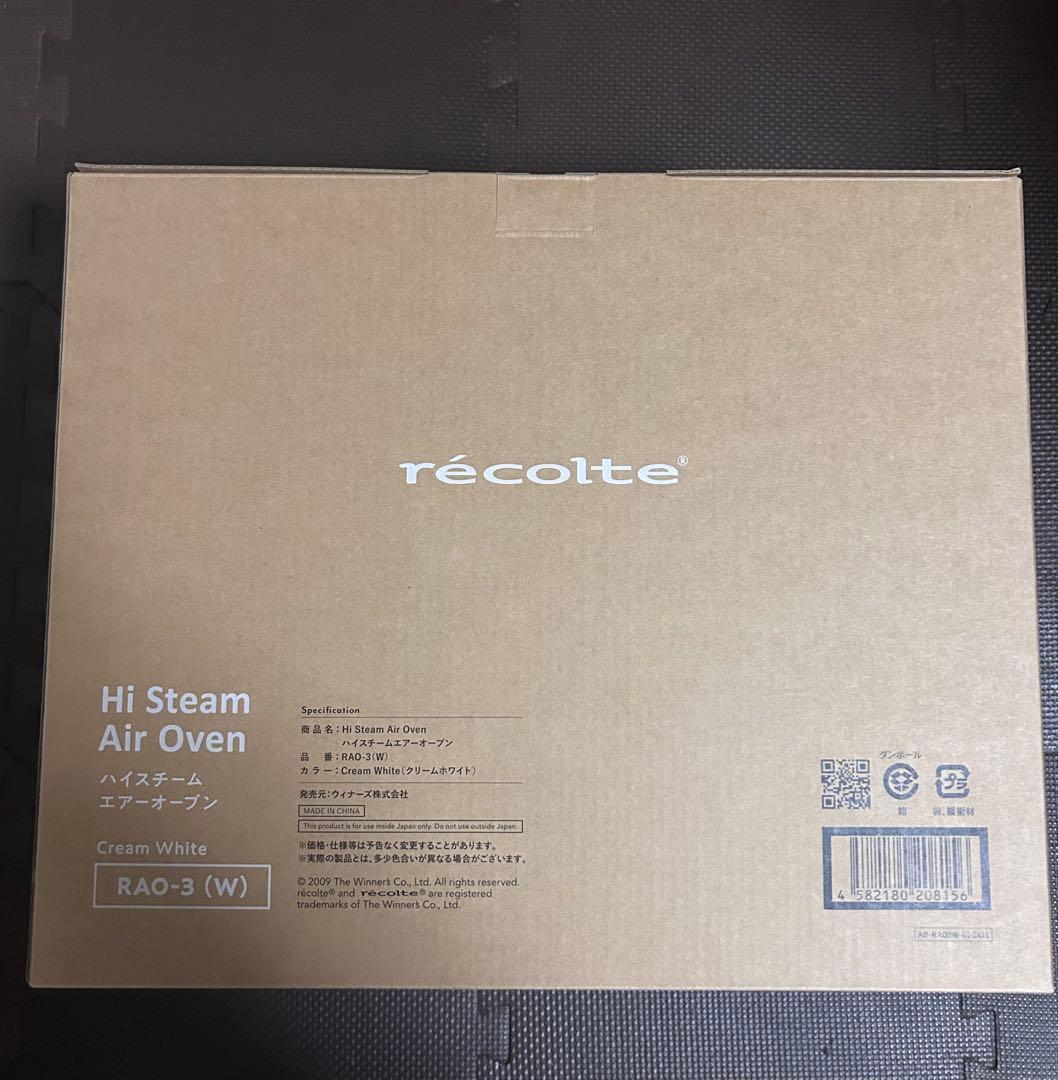 【新品】レコルト ハイスチームエアーオーブン RAO-3 (w)
