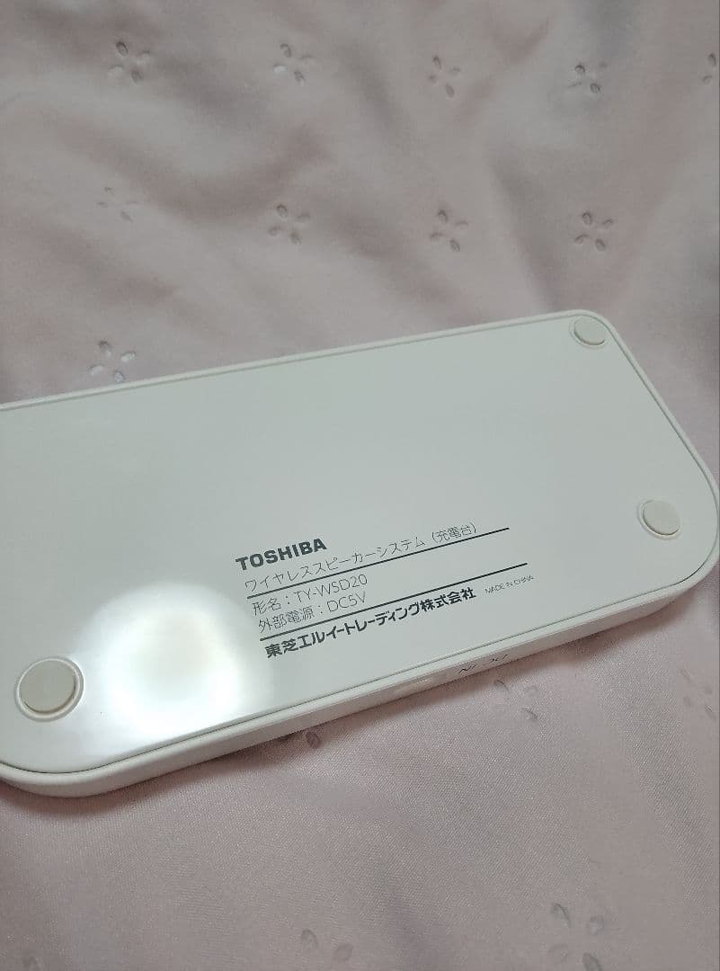美品✨️東芝 TY-WSD20 W テレビ用ワイヤレススピーカー