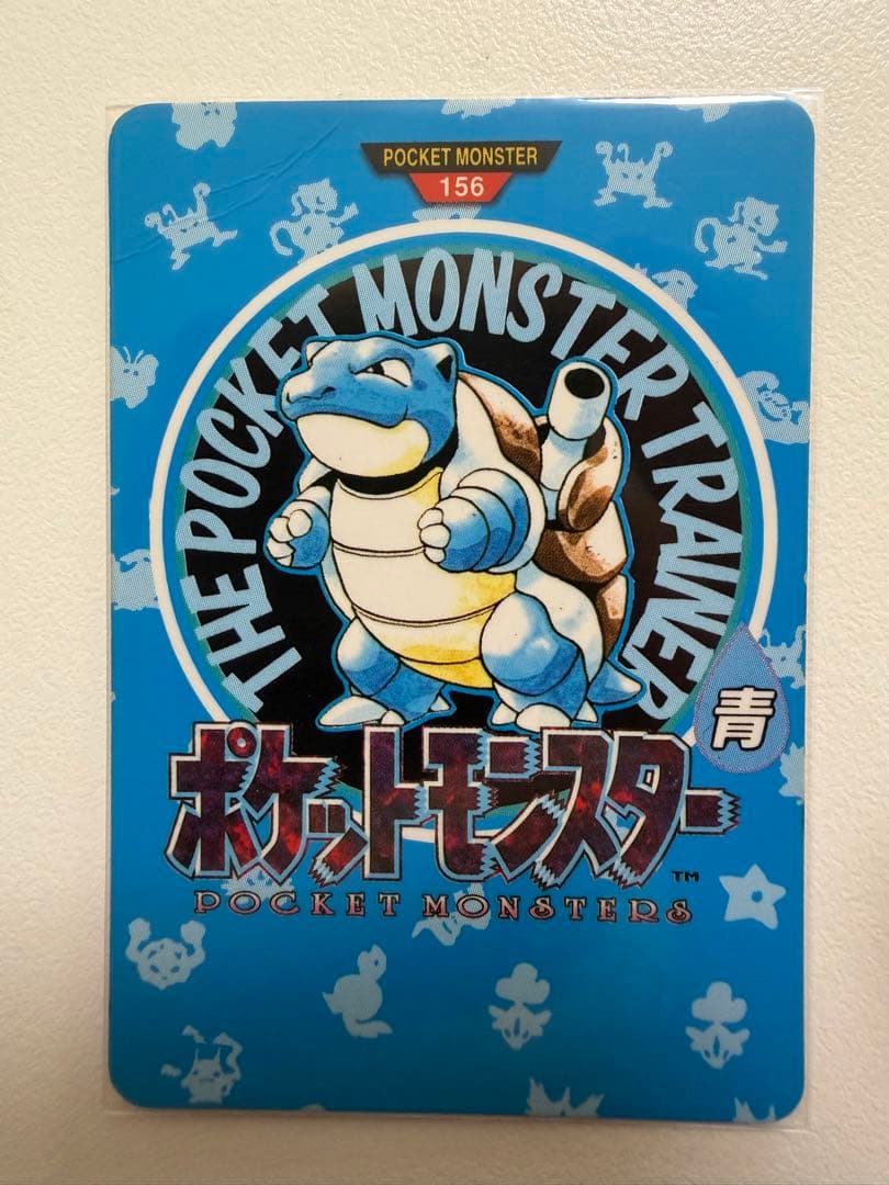 ポケモン バンダイ カードダス 赤緑 1996 マップ リザードン、カメックス