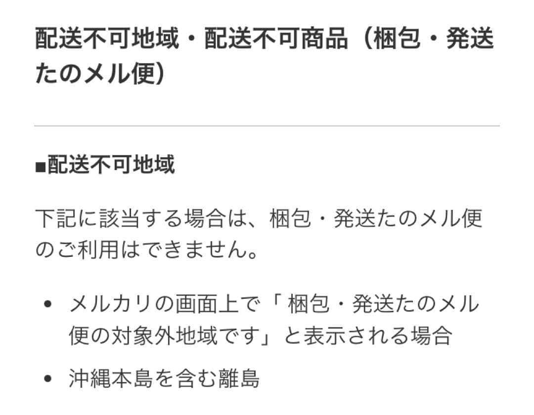値下げ中【送料無料】Haier冷蔵庫 130L