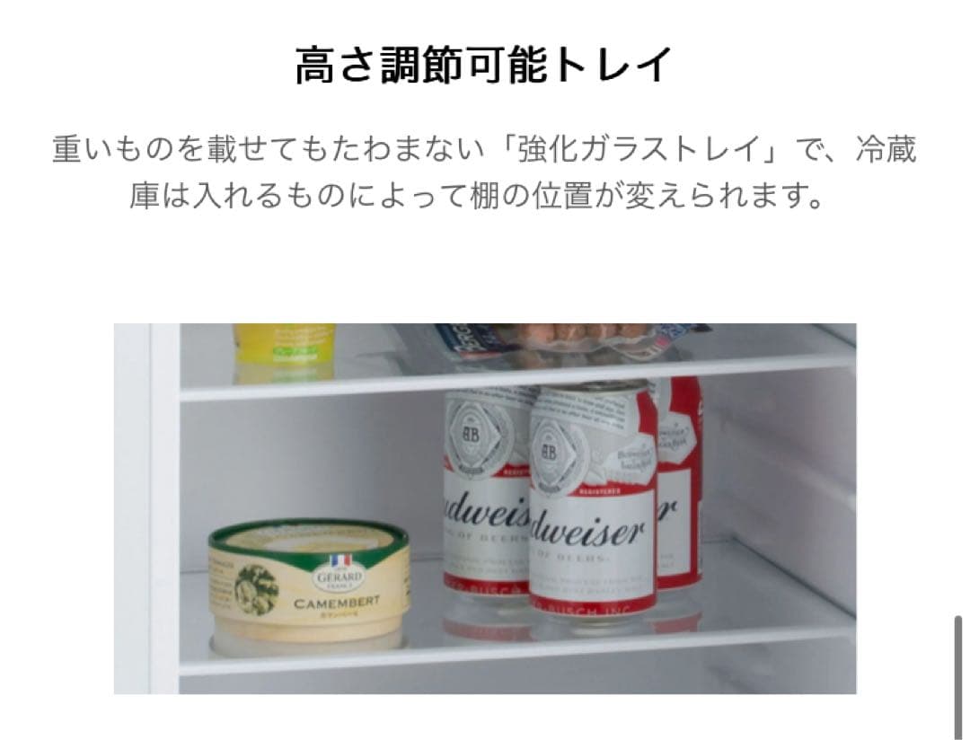 値下げ中【送料無料】Haier冷蔵庫 130L