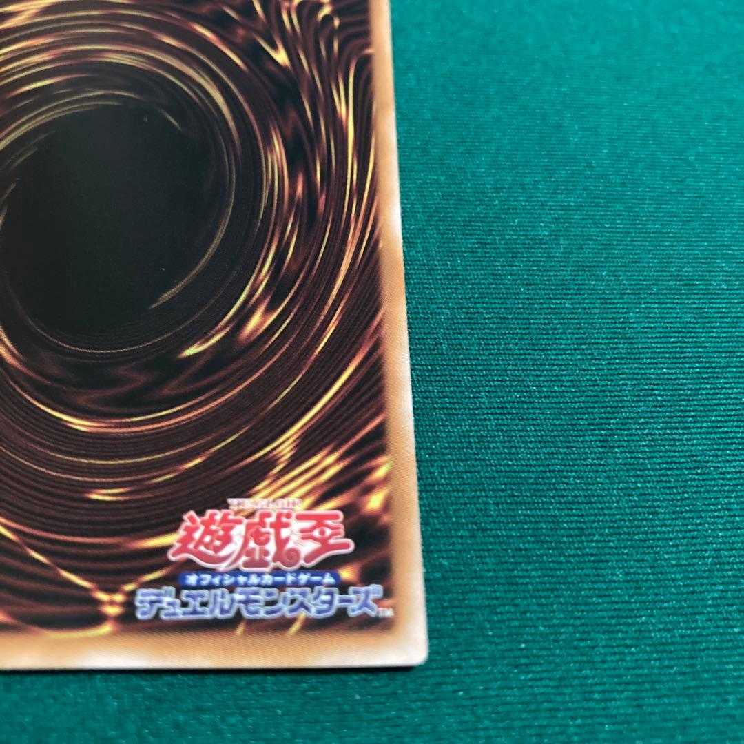 「特価 早い者勝ち！」閃刀亜式－レムニスゲート プリズマ