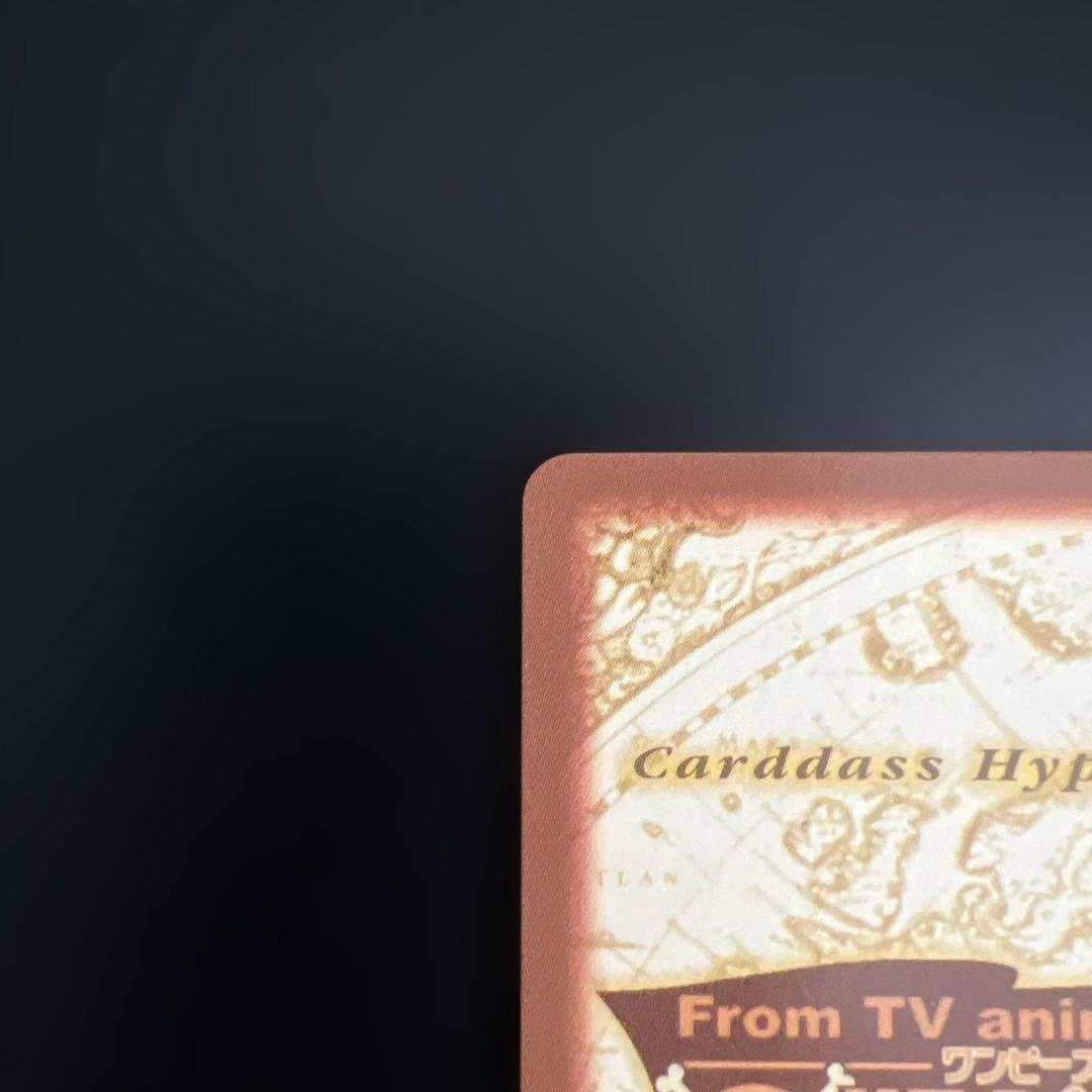 ワンピースカードダス ハイパーバトル C170 ミホーク 一刀両断