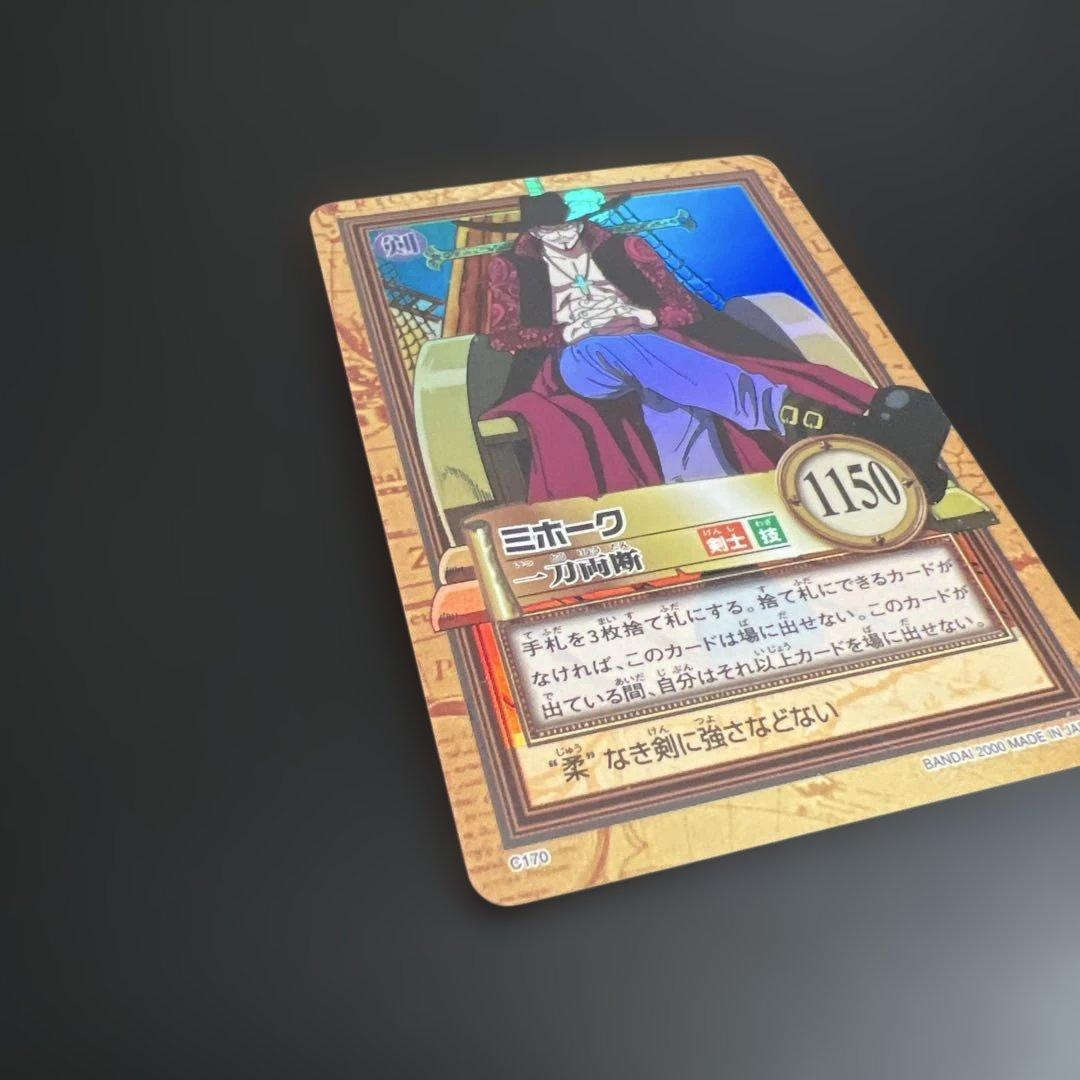 ワンピースカードダス ハイパーバトル C170 ミホーク 一刀両断