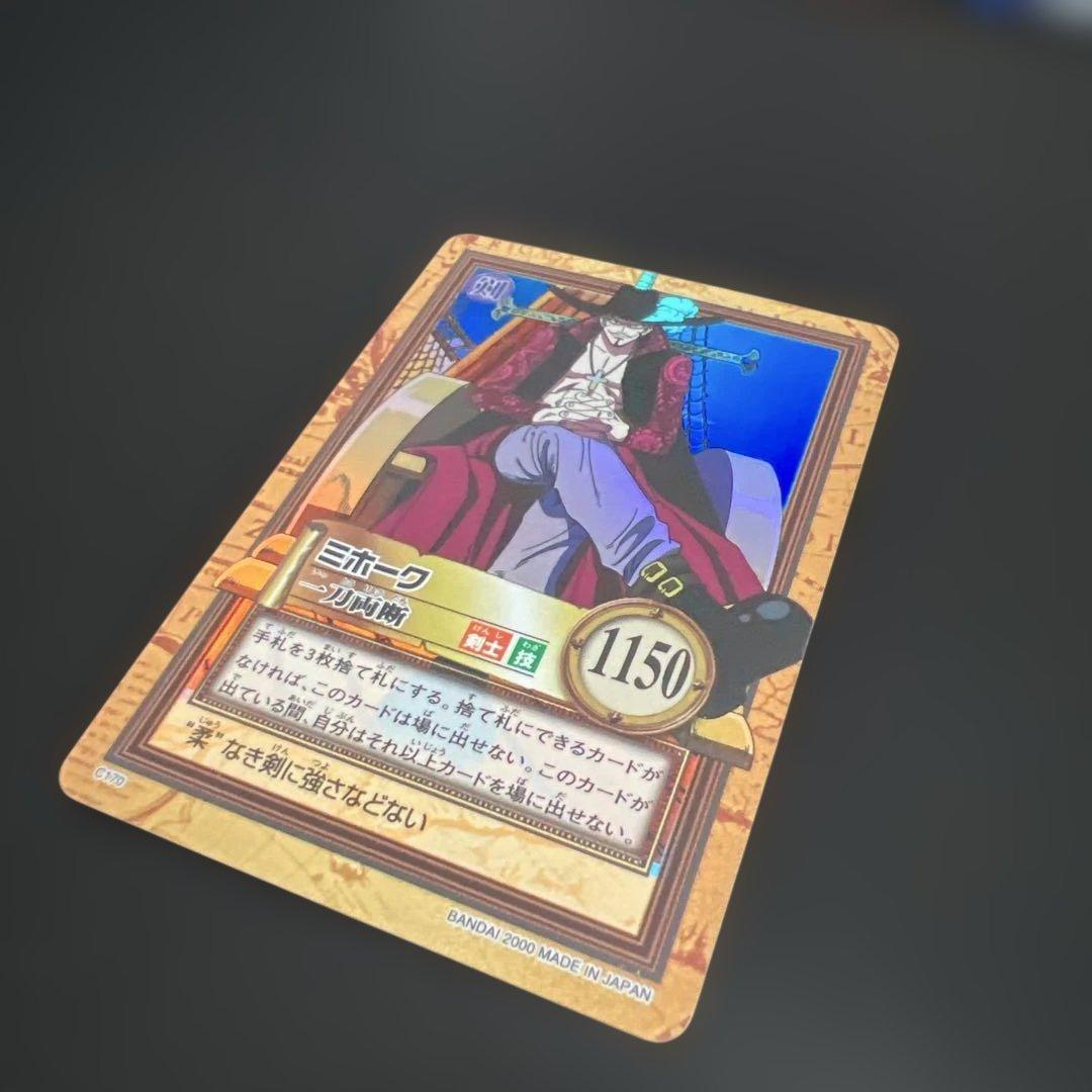 ワンピースカードダス ハイパーバトル C170 ミホーク 一刀両断