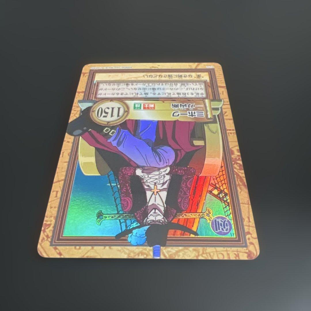 ワンピースカードダス ハイパーバトル C170 ミホーク 一刀両断