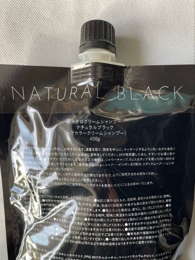 新品　KUROクリームシャンプー　VALANROSE 2個