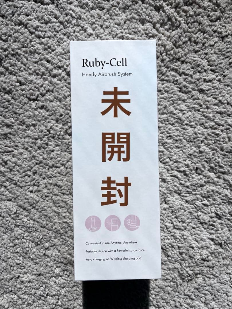 ルビーセル　ruby cell ハンディーエアブラシ　ブラック