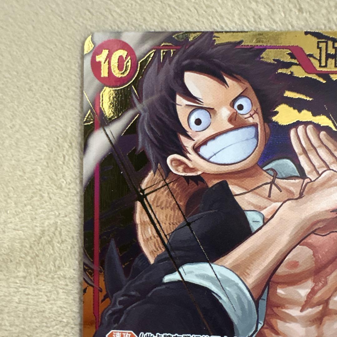 ワンピースカード　中国　1周年 ルフィ
