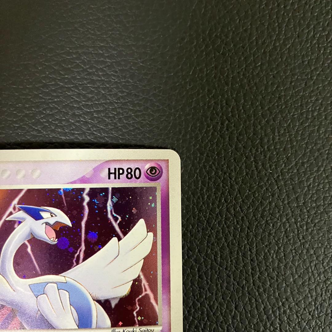 ルギア　ポケパーク　プロモ　006/009 ポケモンカード