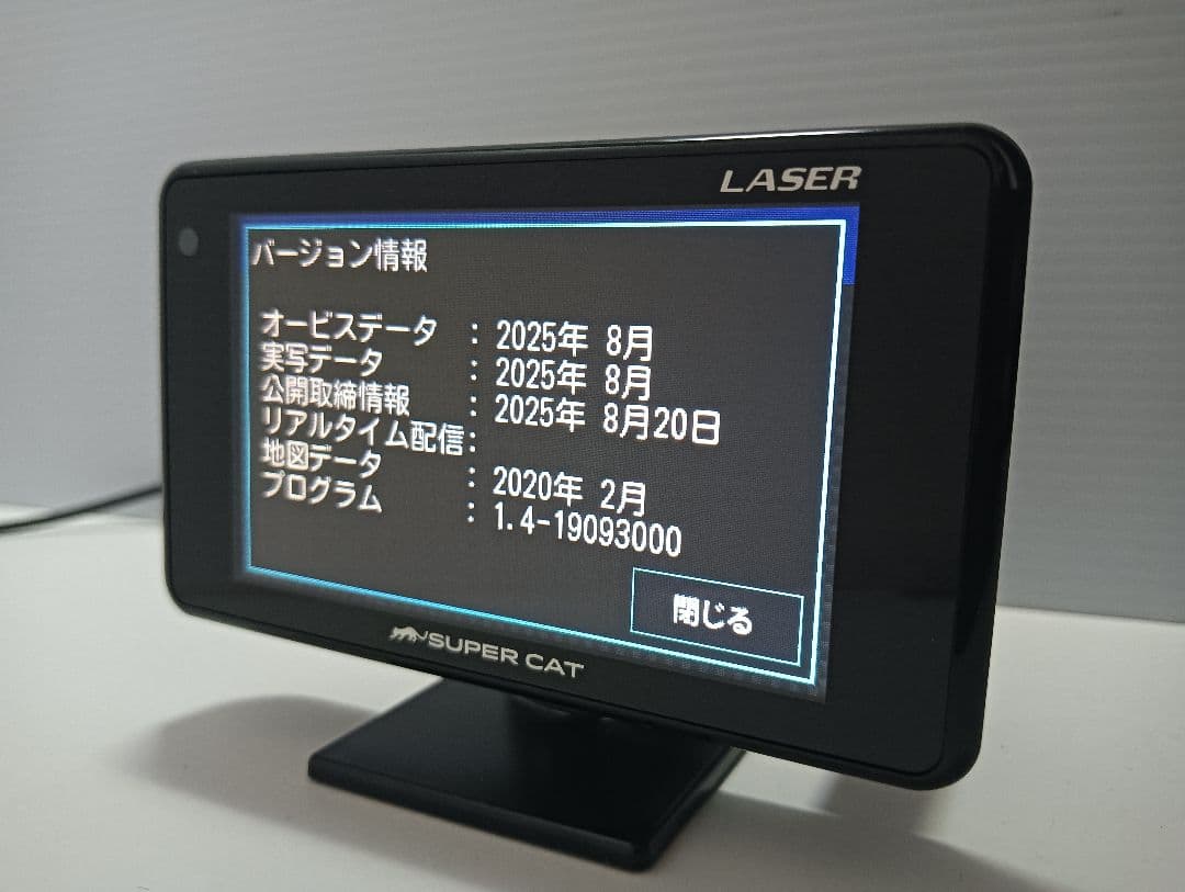 504【GPSデータ更新済】ユピテル スーパーキャット GS203