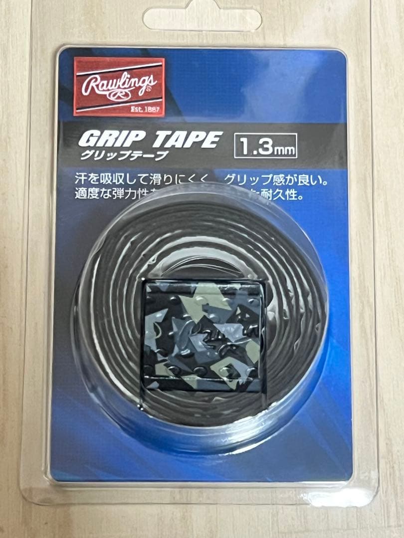 イーストン 中学硬式バット 32インチ 760g 新品グリップテープ付き