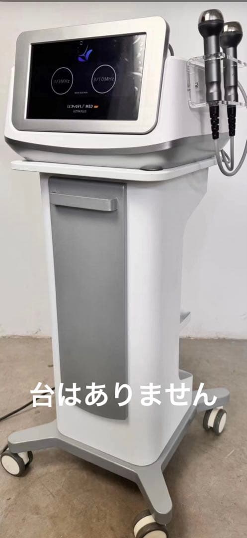 水玉リフティング　LDM業務用美容機器