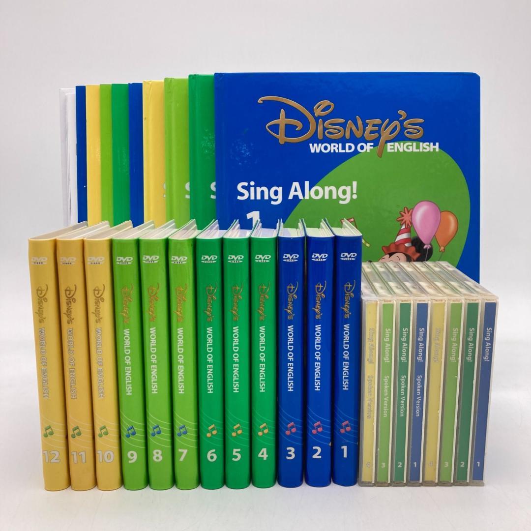 シングアロング　旧子役DVD　ディズニー英語システム　DWE　805226