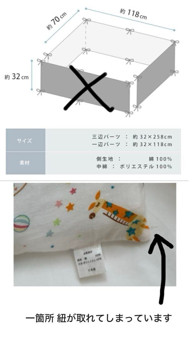 ベビーベッド スリーピー 折りたたみ ワンタッチハイベッド パル ホワイト