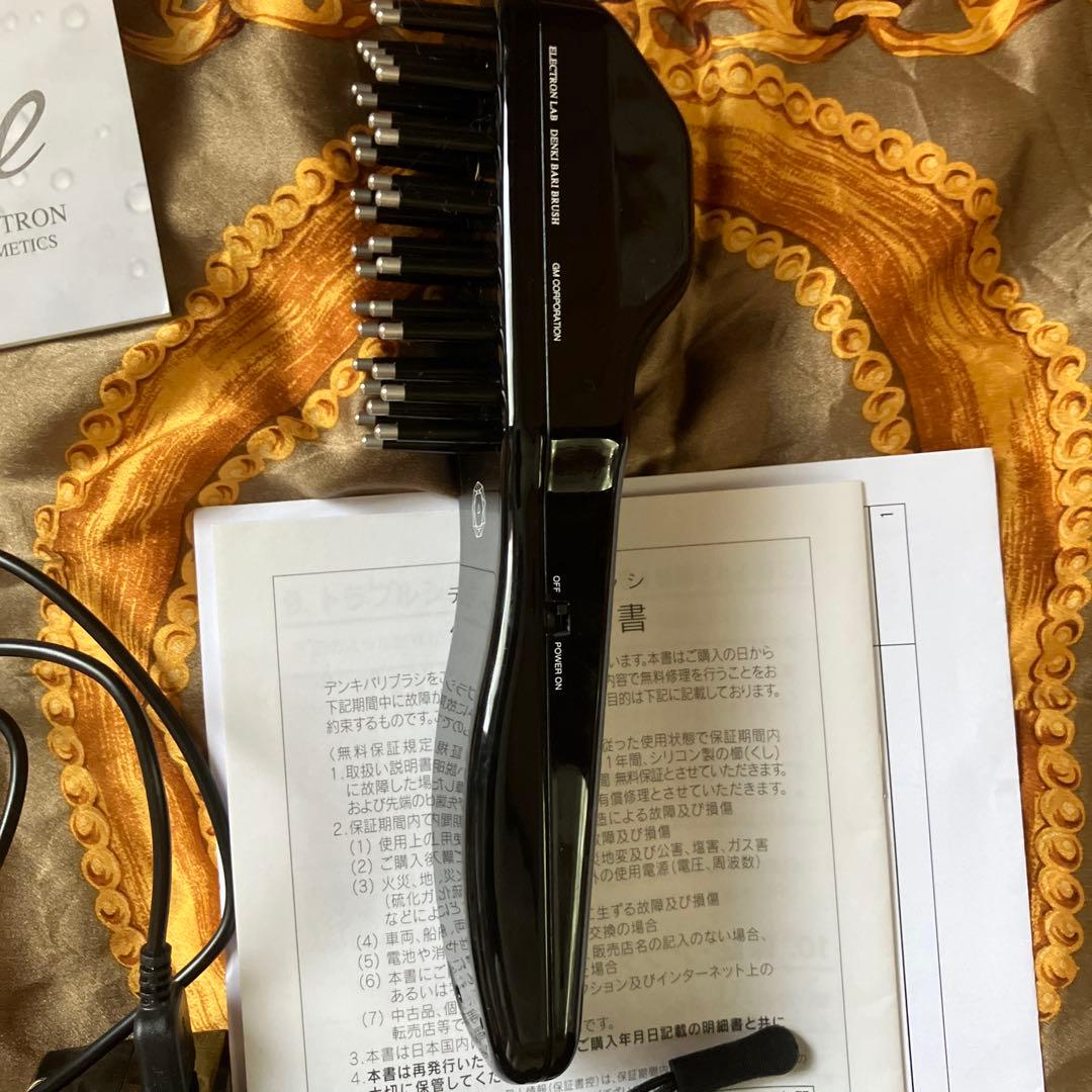 美品　エレクトロン電気バリブラシ