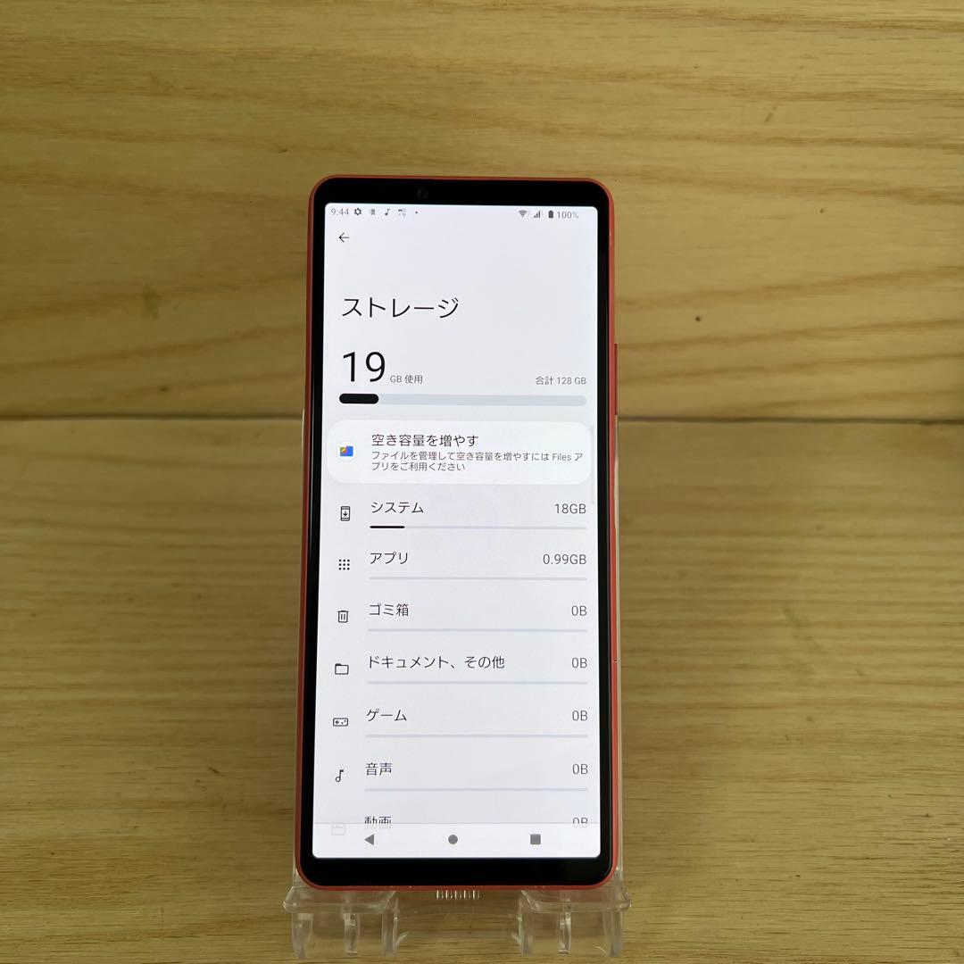 SONY Xperia 10 III 本体 A112