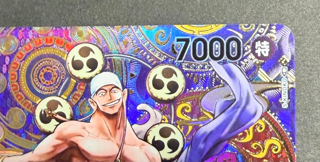 エネル SR SP(スペシャルカード) OP05-100