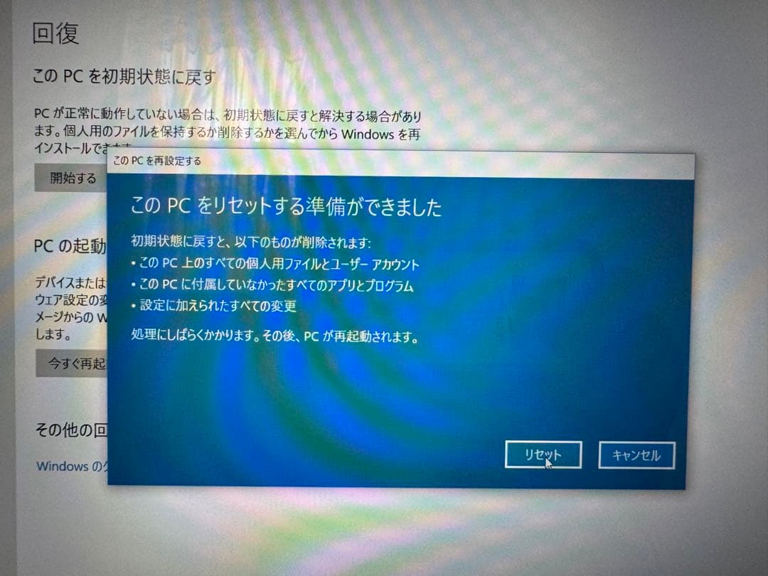 富士通ノートパソコンLIFEBOOK AH49/B2