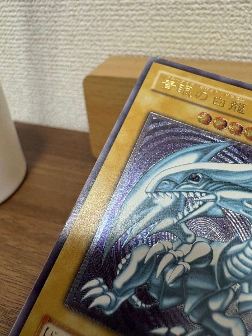 ブルーアイズホワイトドラゴン レリーフ SM-51