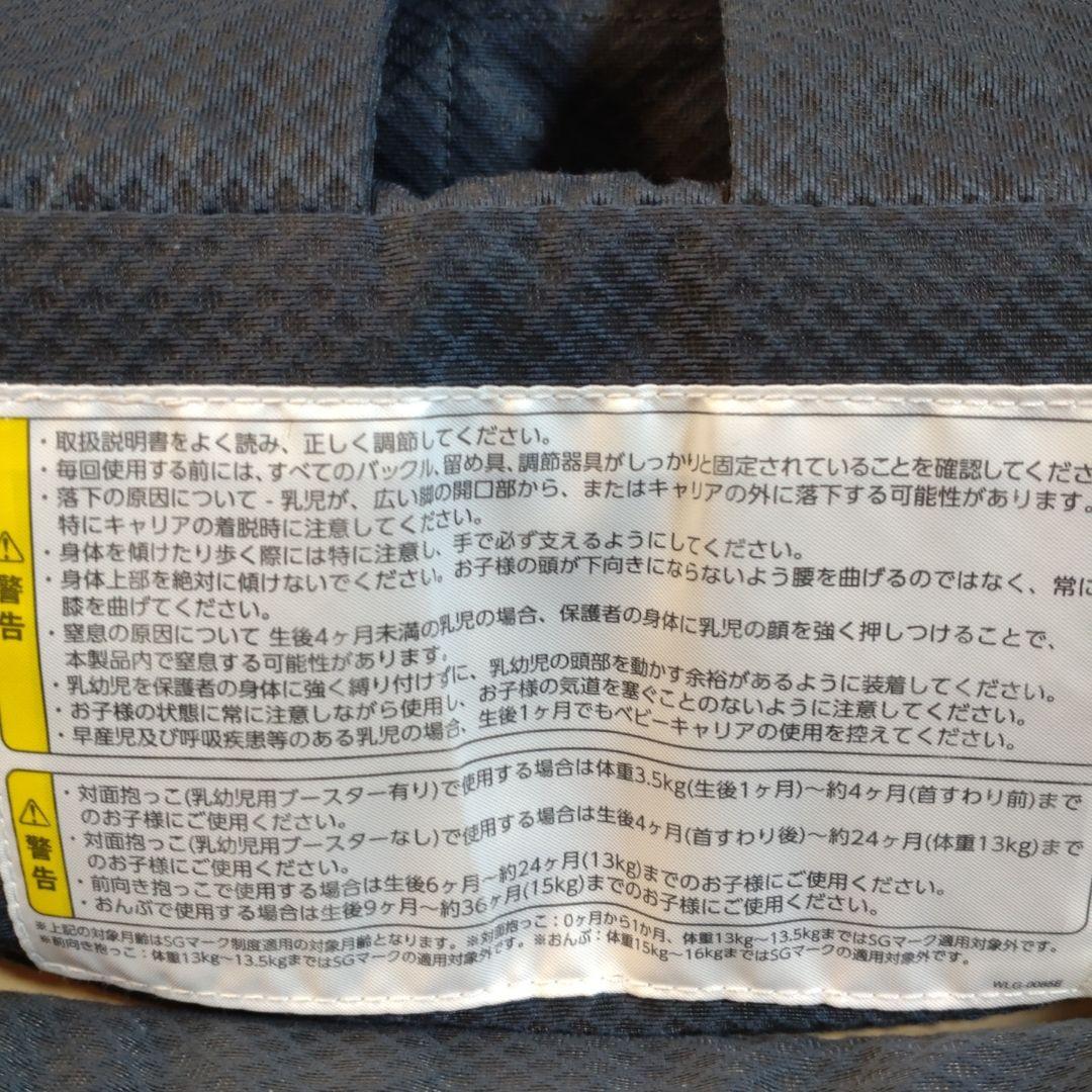 nuna カドルクリック 抱っこ紐 デニム おんぶ紐