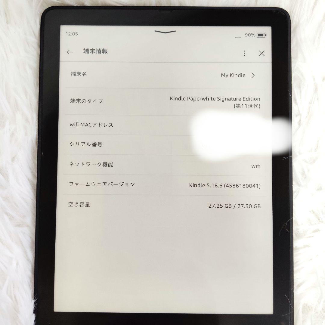 【32gb】キンドルペーパーホワイト　第11世代　シグニチャーエディション