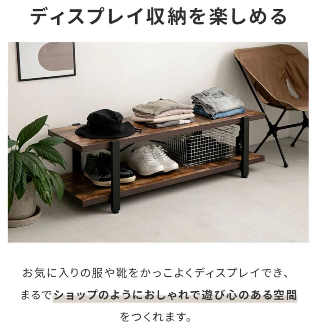 【新品未使用】値下げします　ヴィンテージ風木製ローボード