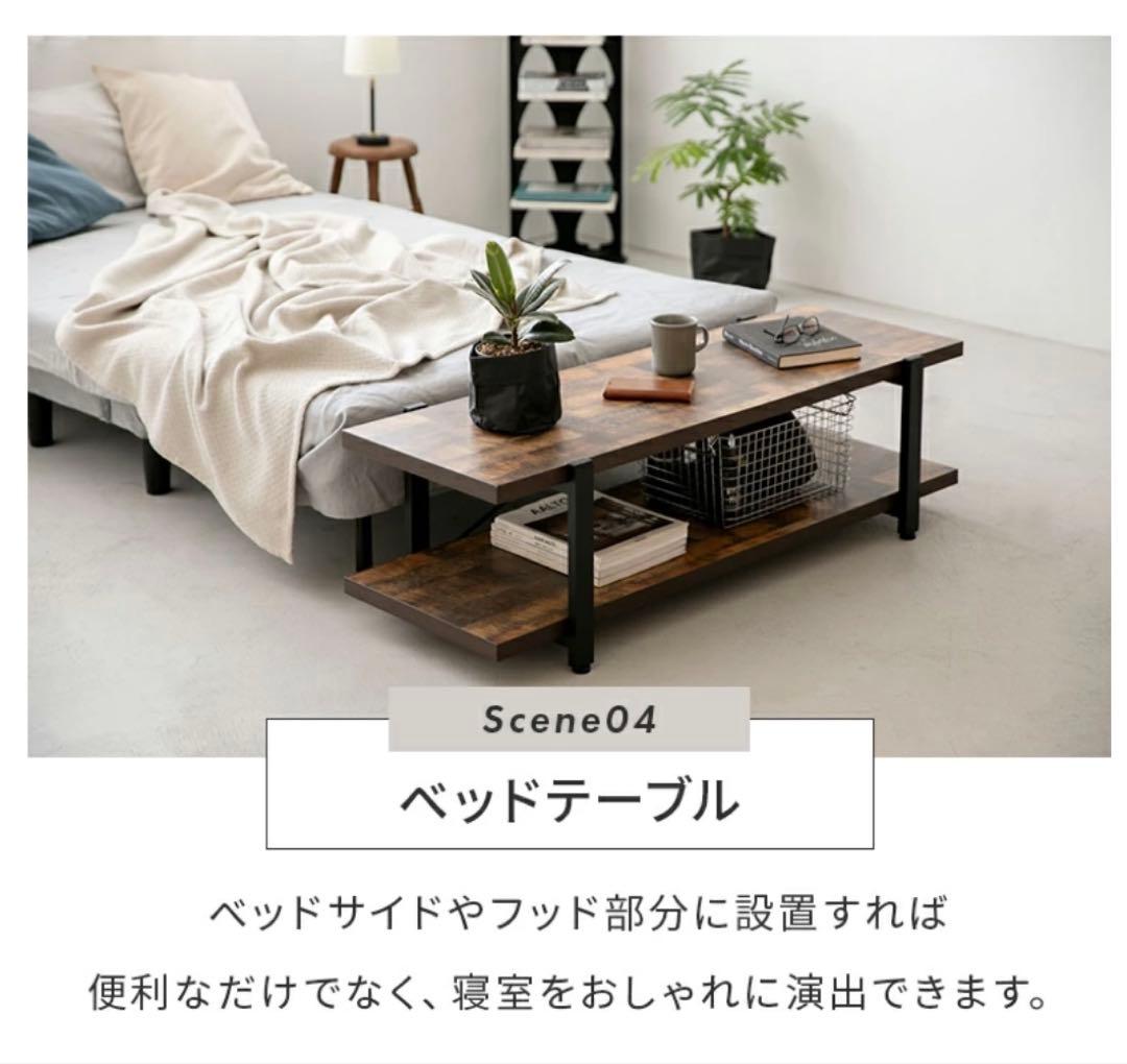 【新品未使用】値下げします　ヴィンテージ風木製ローボード