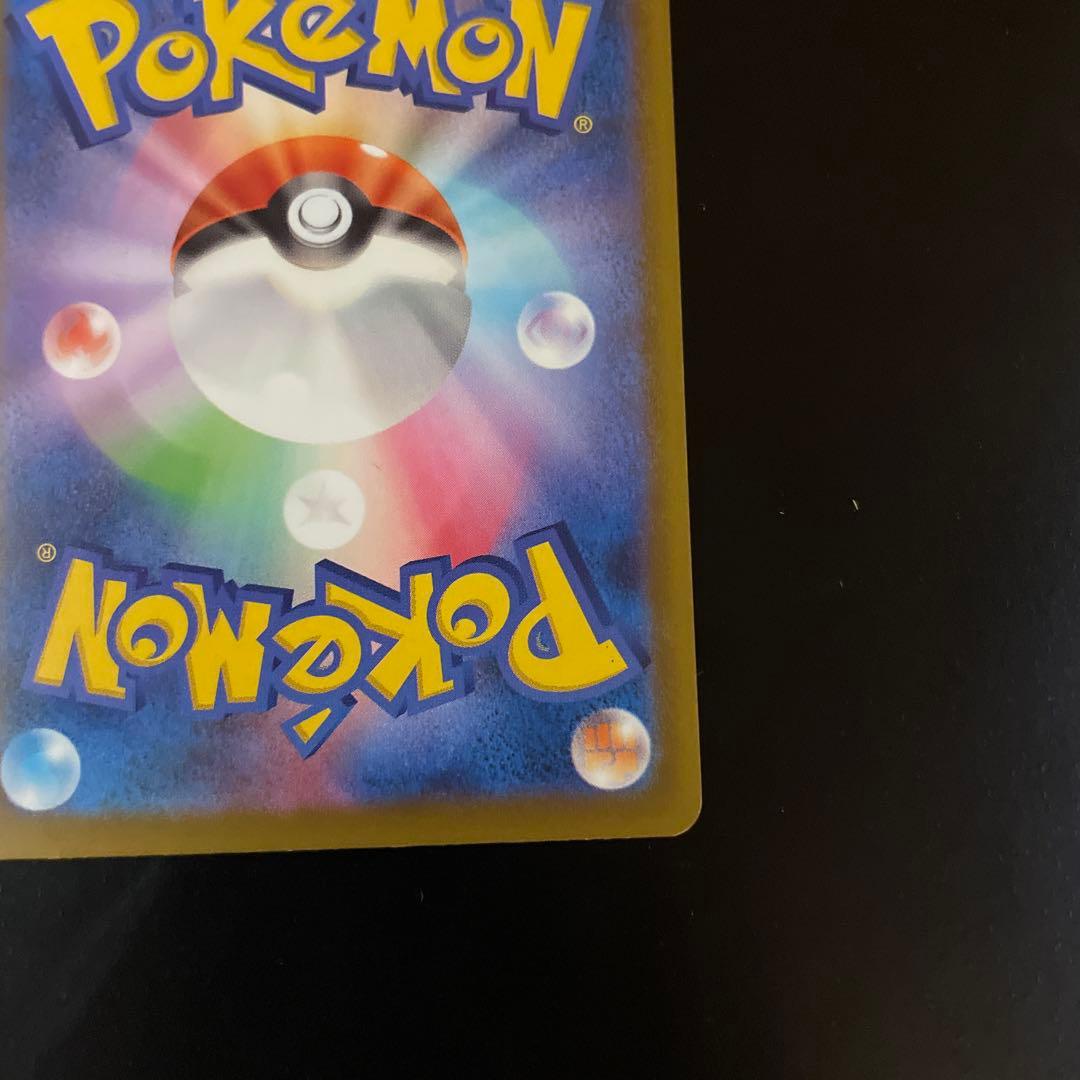 ポケモンカード　メガドリーム　メガルカリオex MA 中国語箔押し　エラー