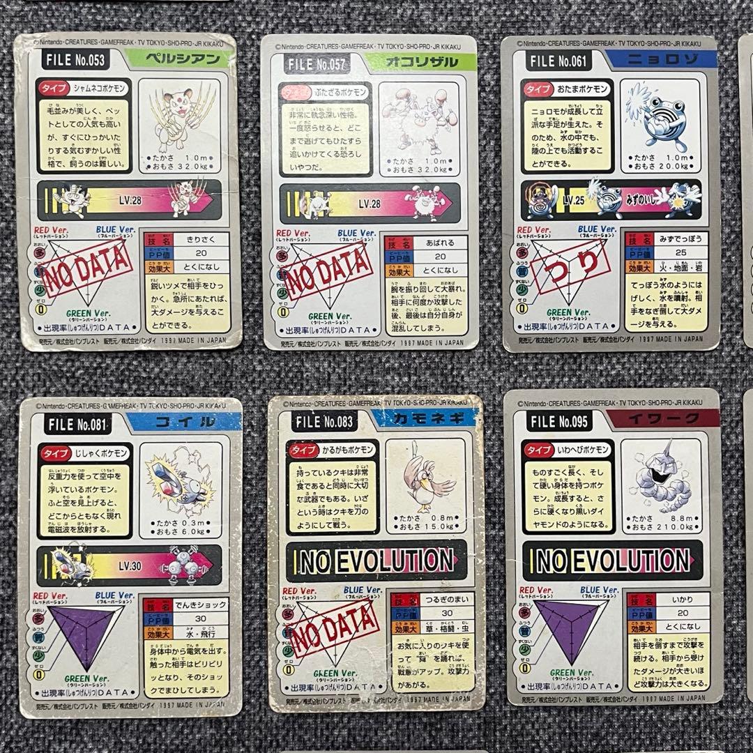 【匿名配送】ポケモン カードダス バンダイ 40枚 まとめ売り