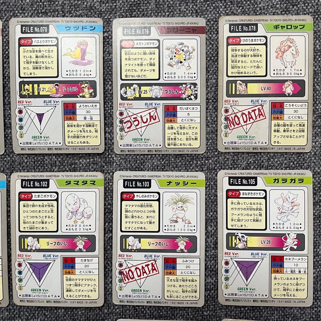 【匿名配送】ポケモン カードダス バンダイ 40枚 まとめ売り