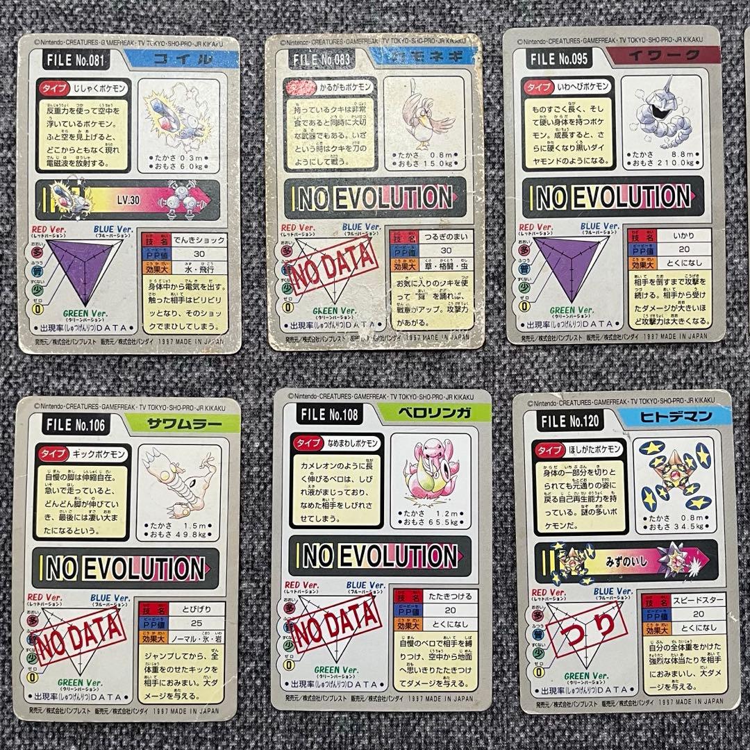 【匿名配送】ポケモン カードダス バンダイ 40枚 まとめ売り