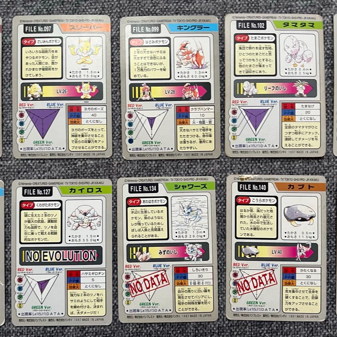 【匿名配送】ポケモン カードダス バンダイ 40枚 まとめ売り