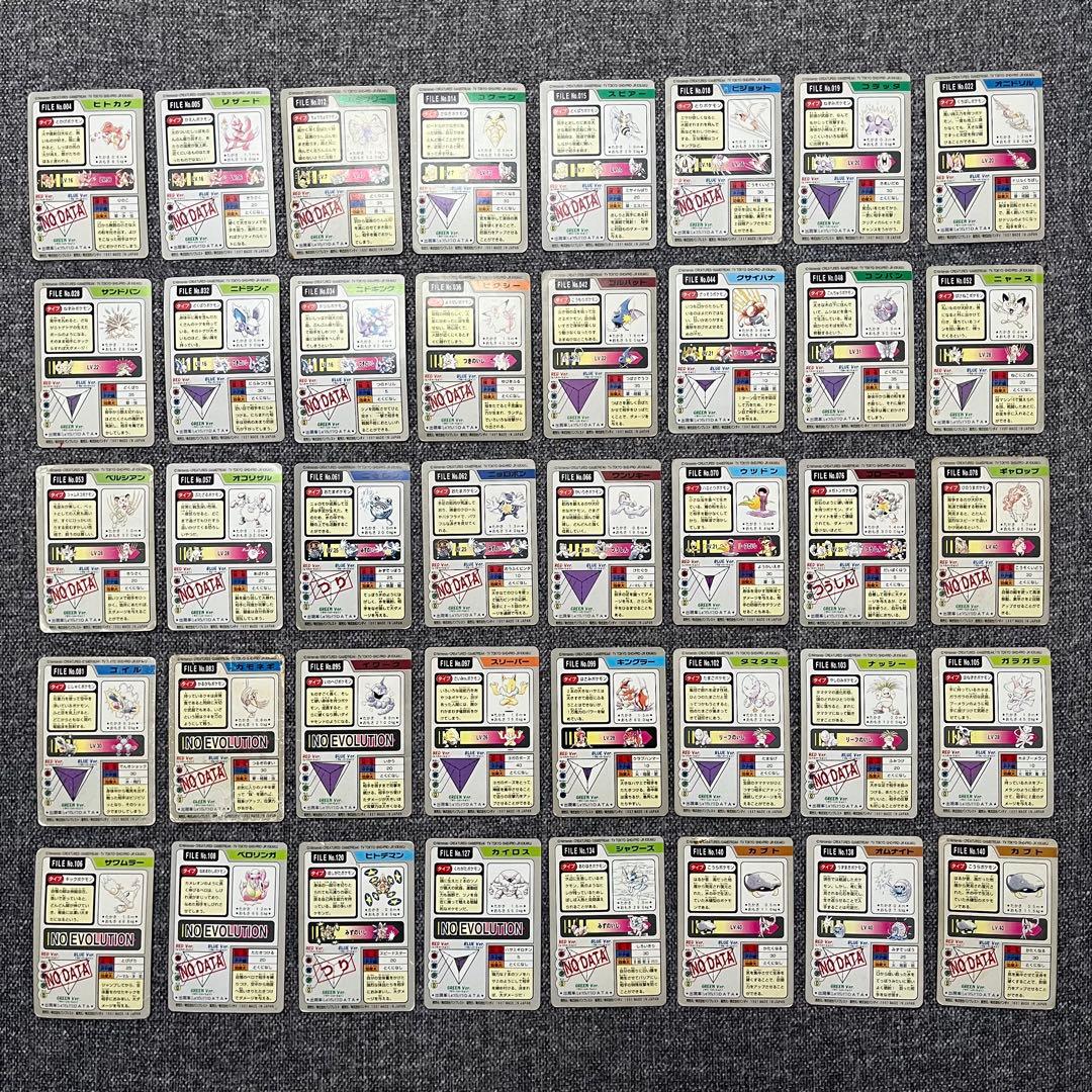 【匿名配送】ポケモン カードダス バンダイ 40枚 まとめ売り