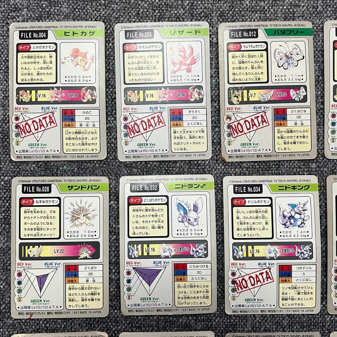 【匿名配送】ポケモン カードダス バンダイ 40枚 まとめ売り