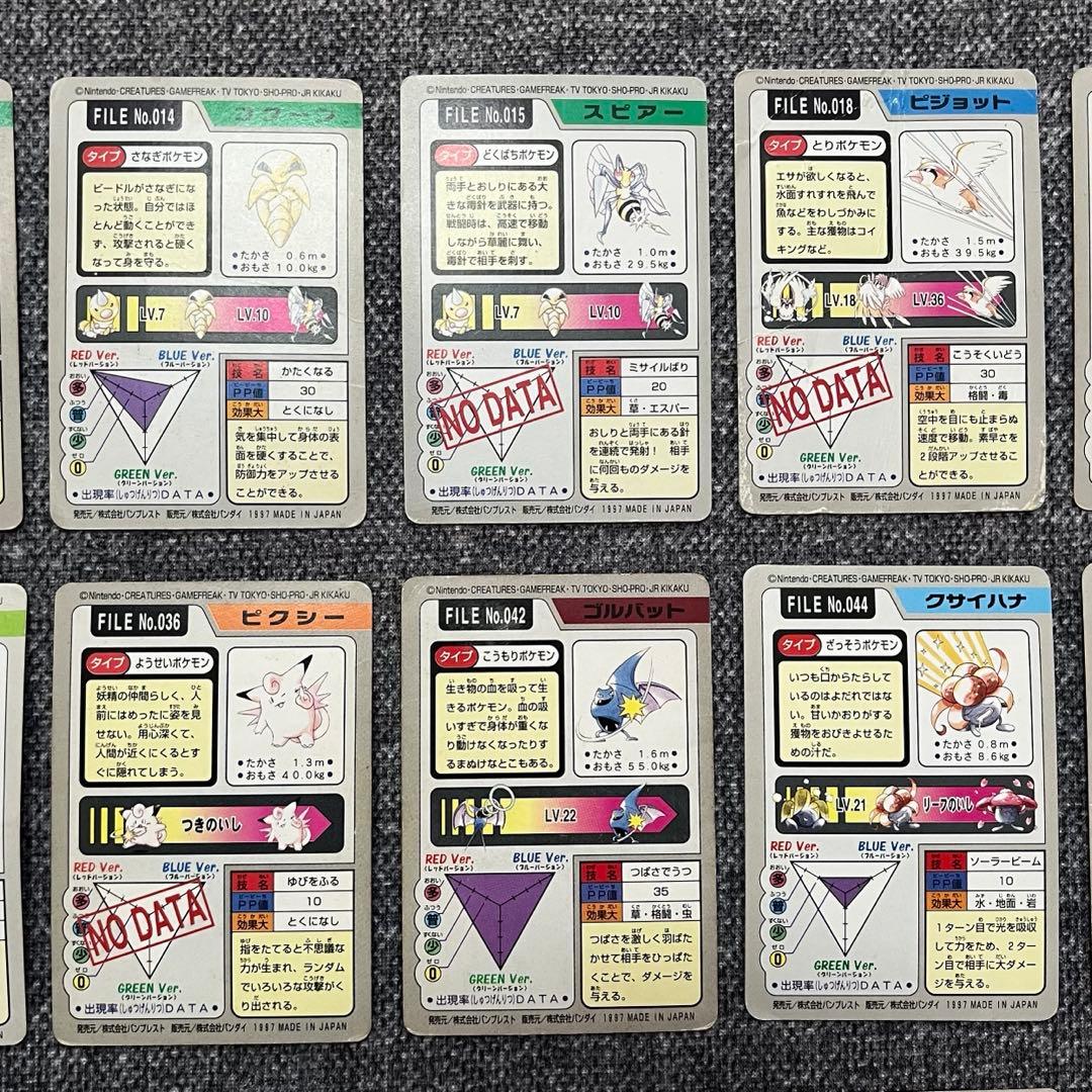 【匿名配送】ポケモン カードダス バンダイ 40枚 まとめ売り