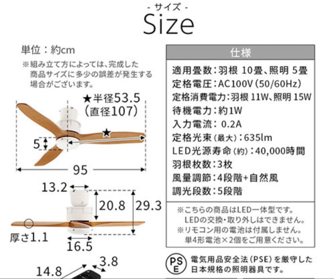 新品未使用　LIT000171 シーリングファンライト