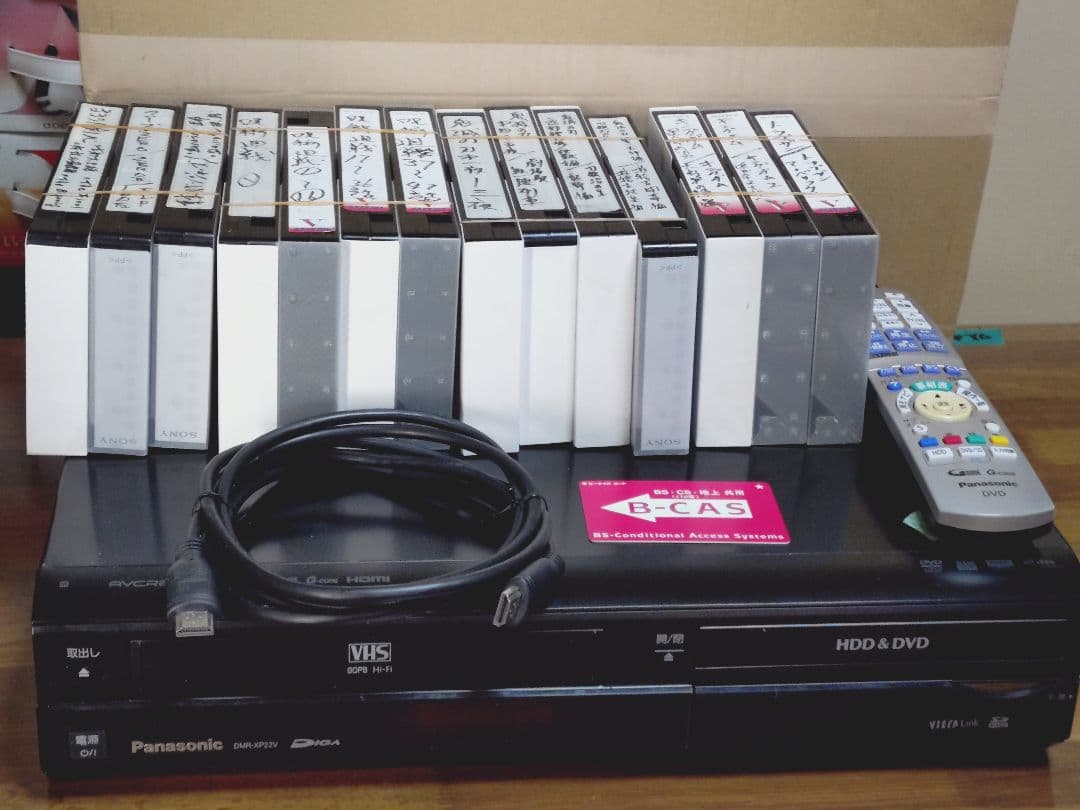 パナソニック DMR-XP22V HDD内蔵VHS一体型DVDレコーダー