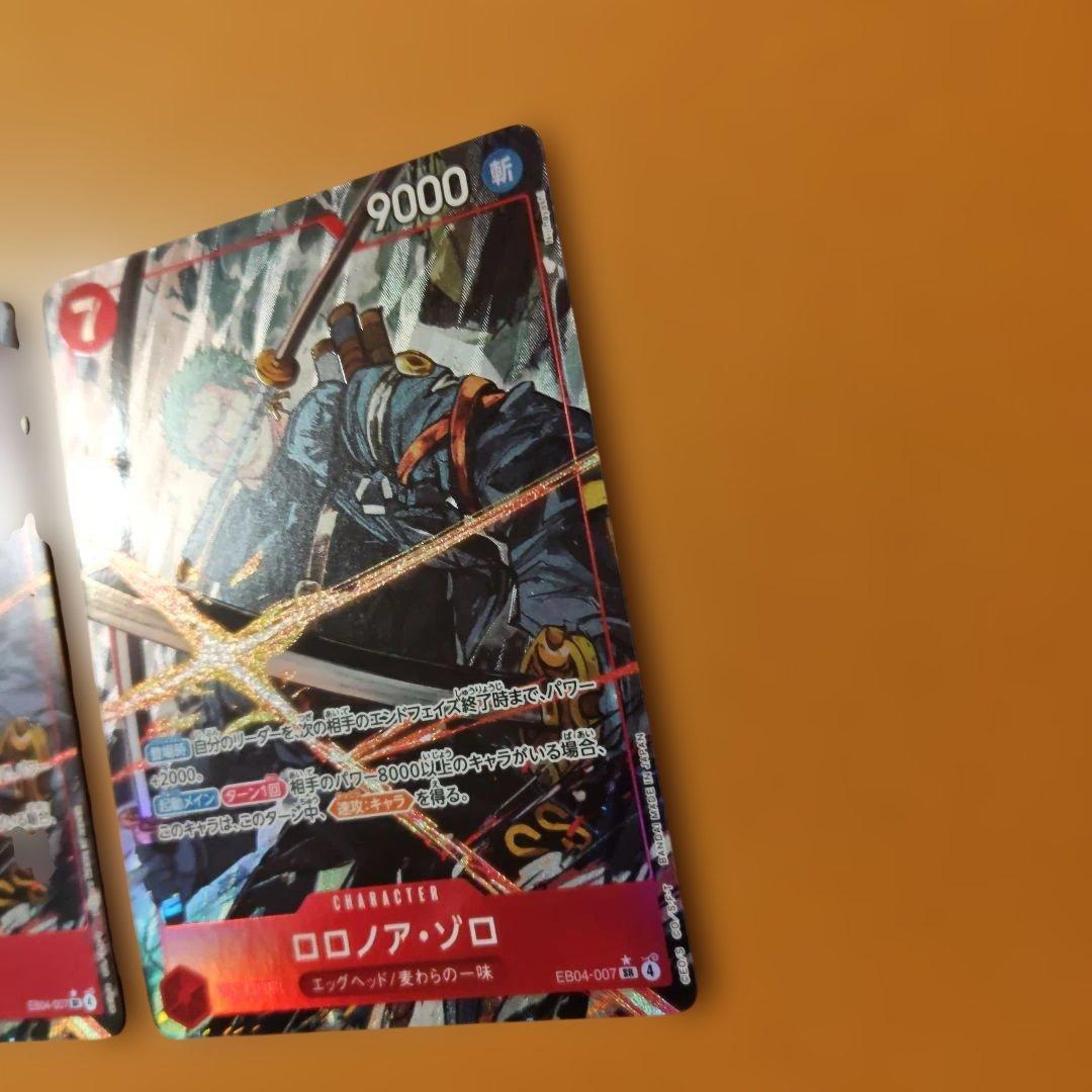メルカリ便　２枚　ロロノア・ゾロ　SR　パラレル　エッグヘッド　デッキパーツ