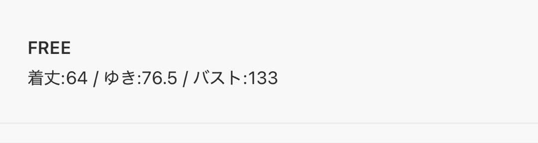 トップス todayful Raglan Knit Pullover