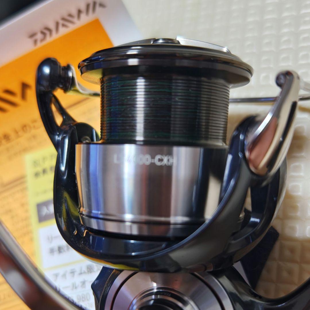 【新品】24セルテート LT4000-CXH（MADE IN JAPAN）