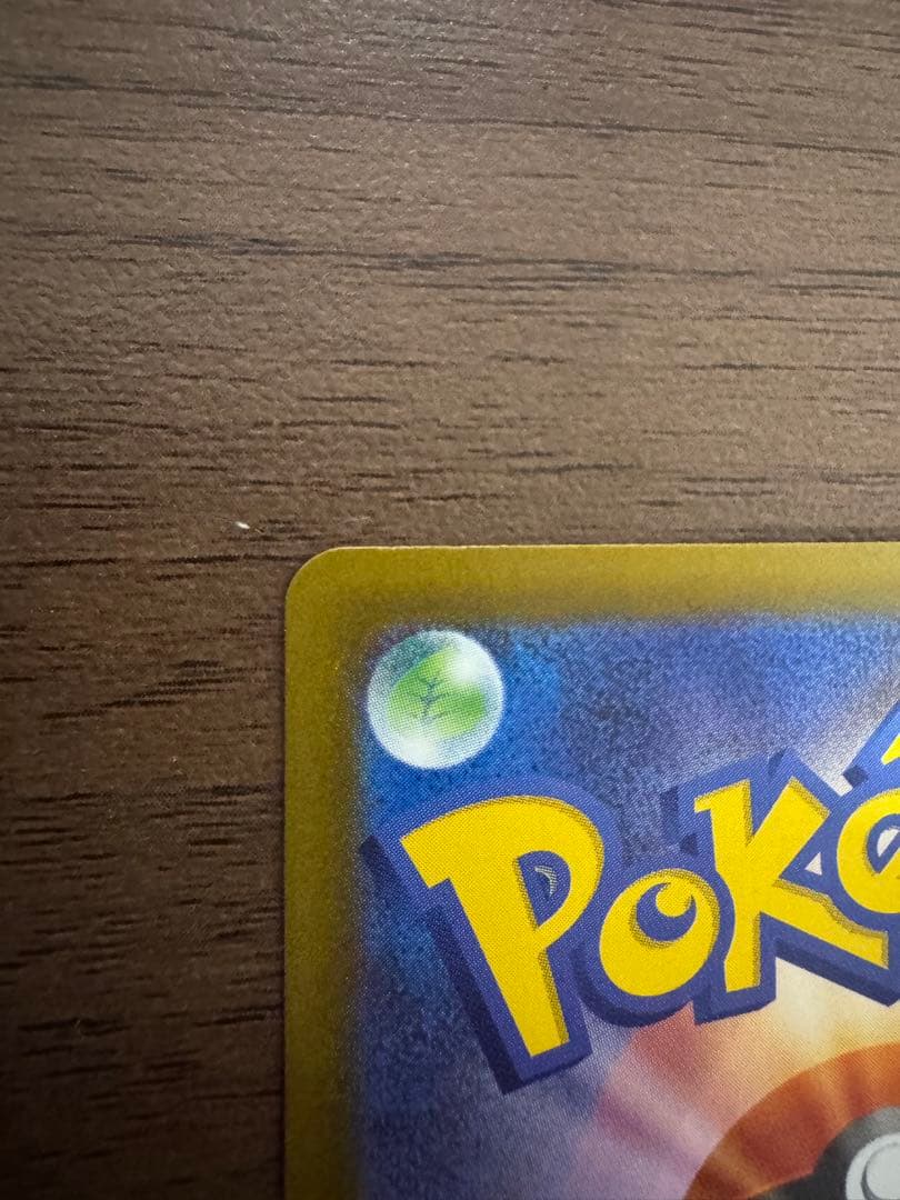 SAR ロケット団のミュウツーEX