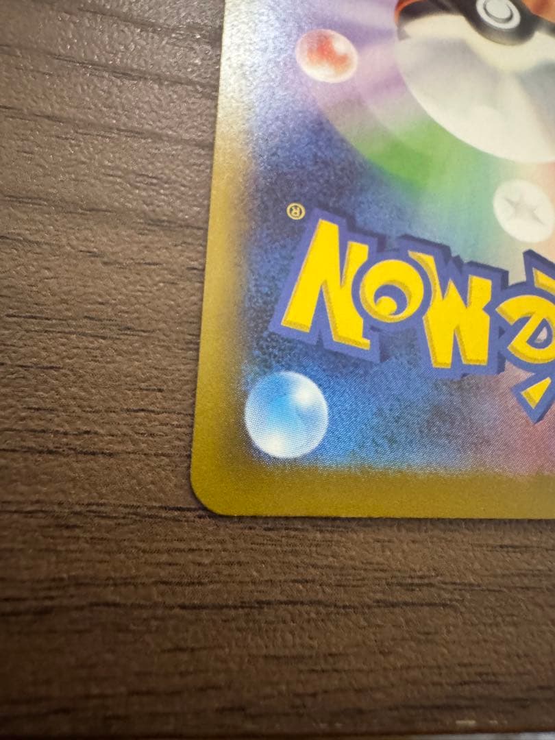 SAR ロケット団のミュウツーEX