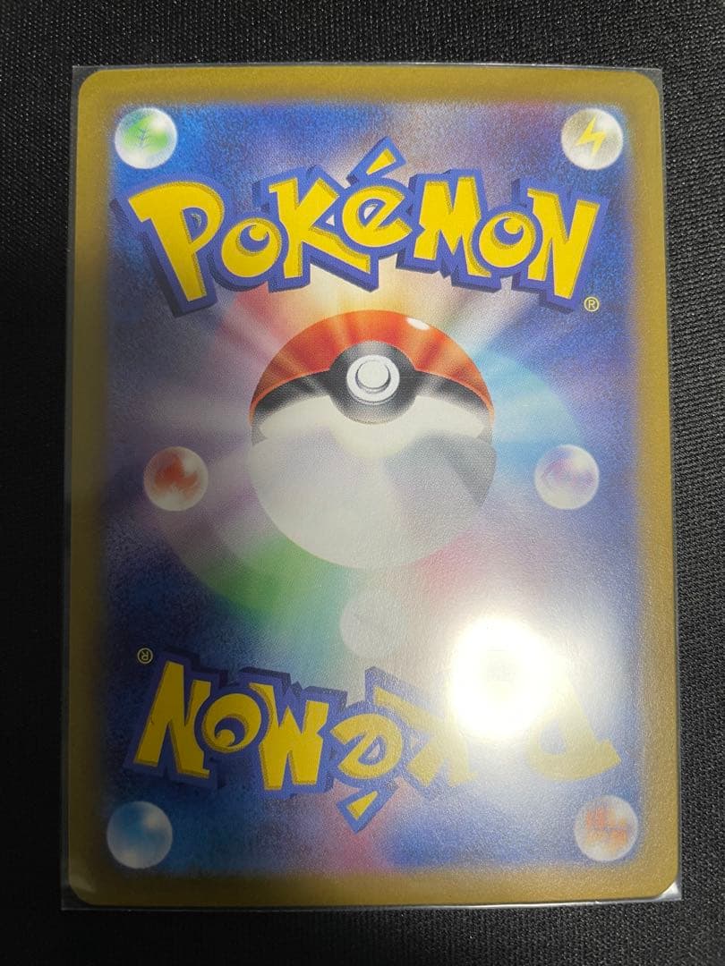 【最終値下げ】テラスタルフェス ブイズ SAR 8枚セット オマケあり