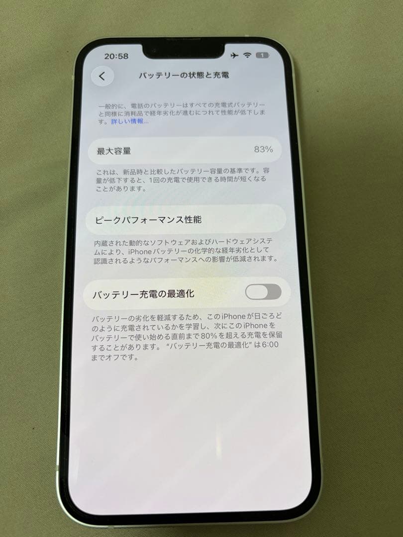 iPhone 14 256GB simフリー　ホワイト