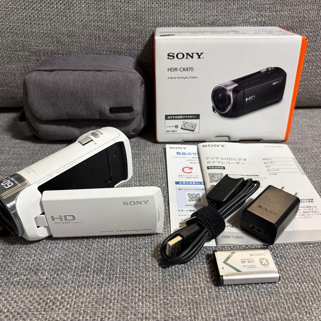 【即日発送】SONY HDR-CX470 ビデオカメラ（動作確認済）