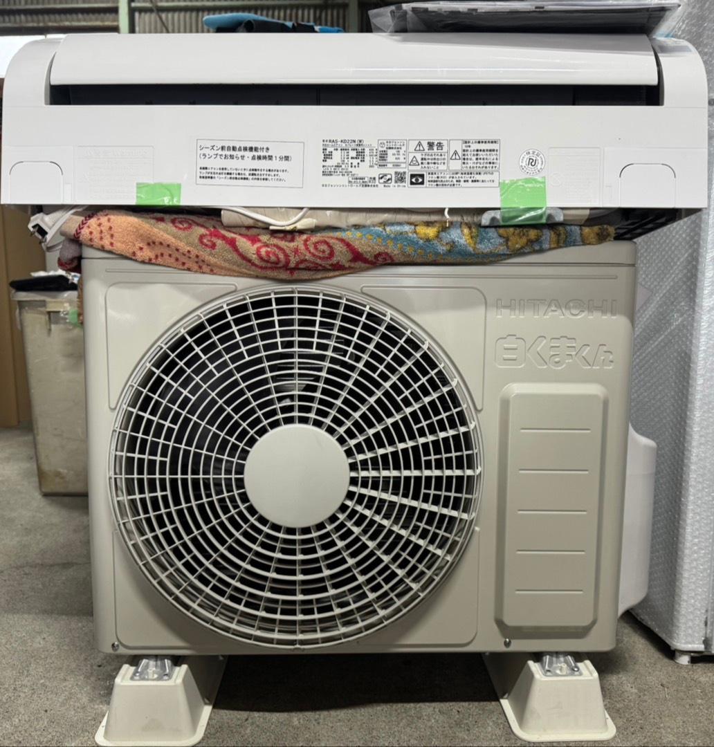 日立 HITACHI ルームエアコン RAS-KD22N（W) 2023年製